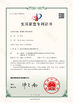چین Shenzhen Easloc Technology Co., Ltd. گواهینامه ها